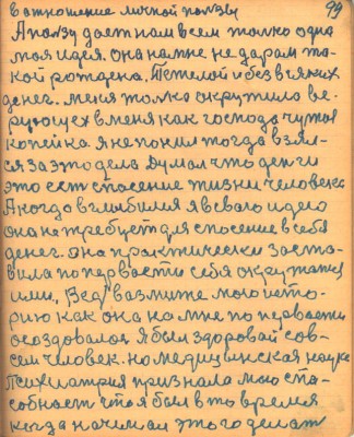 STR087.JPG