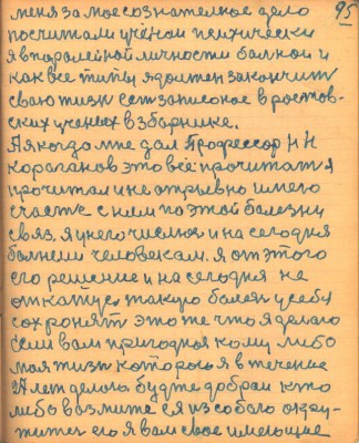 STR088.JPG