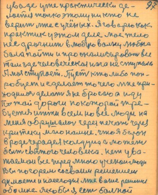 STR090.JPG
