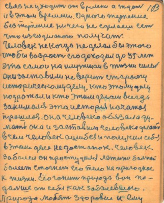 STR096.JPG