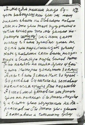 STR153.JPG (74.04 КБ) 2952 просмотра STR153.JPG