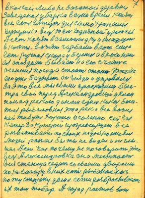 KOMYN007.JPG