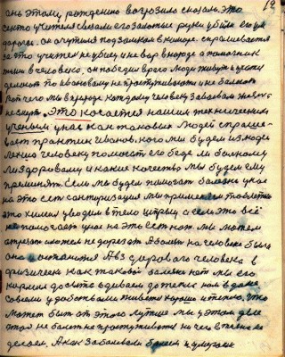 ROD019.JPG