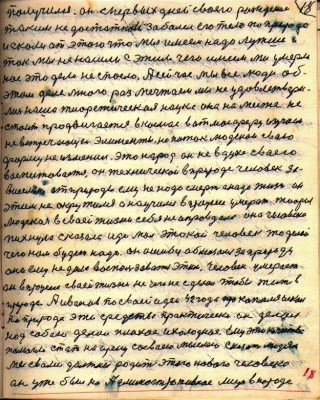 ROD018.JPG