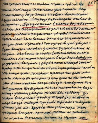 ROD013.JPG