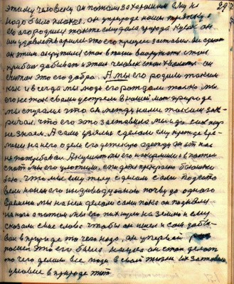 ROD029.JPG