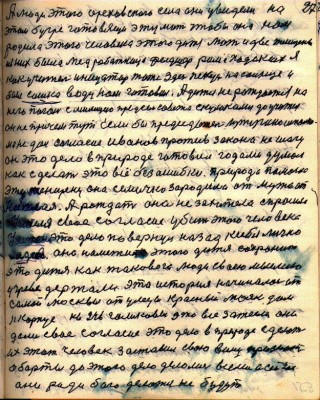 ROD027.JPG