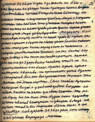 ROD025.JPG
