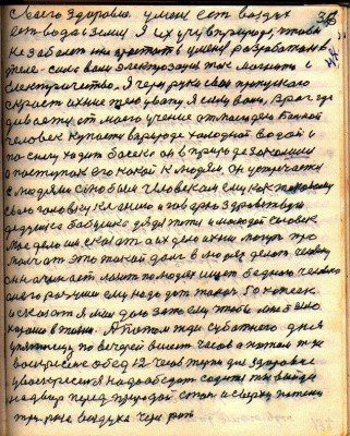 ROD048.JPG