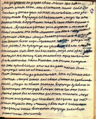ROD064.JPG