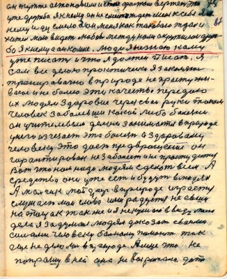 ROD087.JPG
