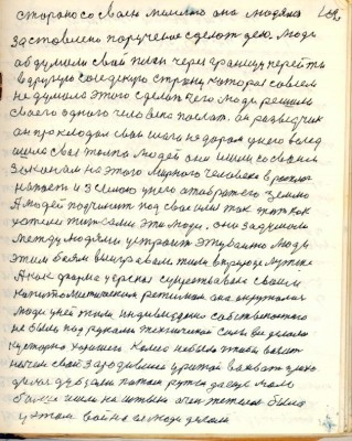ROD102U.JPG
