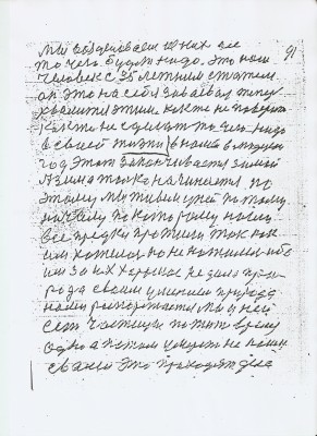 сканирование0101.jpg