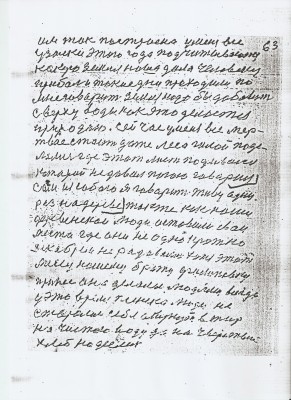 сканирование0073.jpg