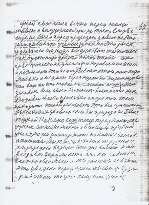 сканирование0057.jpg