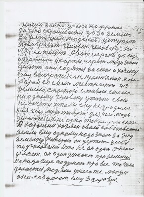 сканирование0025.jpg
