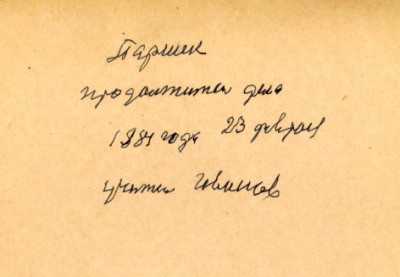 STR000A.JPG (19.43 КБ) 5734 просмотра STR000A.JPG