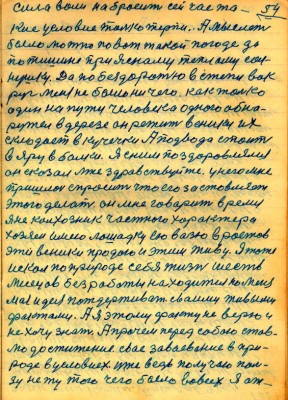 STR054.JPG (172.74 КБ) 5166 просмотров STR054.JPG