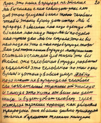 STR020.JPG