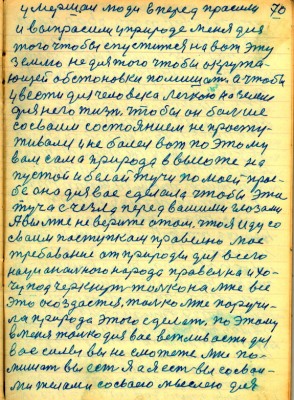 STR070.JPG