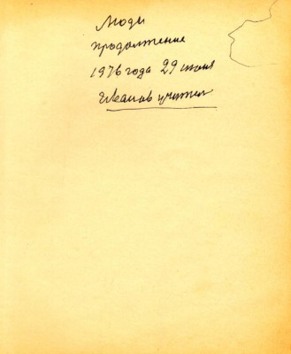 STR000.JPG (41.01 КБ) 5179 просмотров STR000.JPG