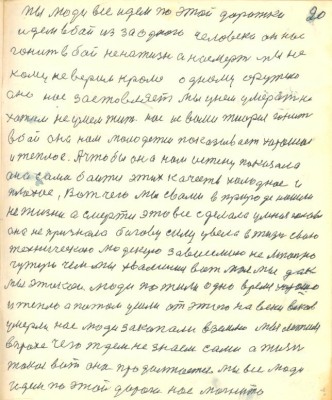STR020.JPG