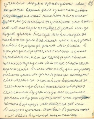 STR028.JPG
