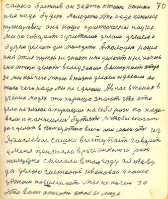 STR070.JPG