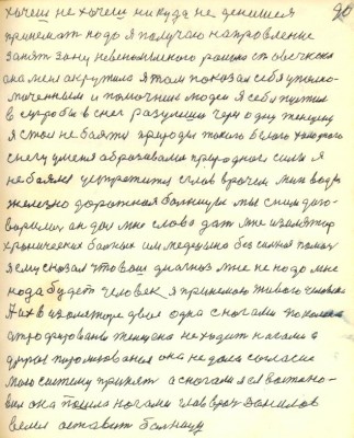 STR090.JPG