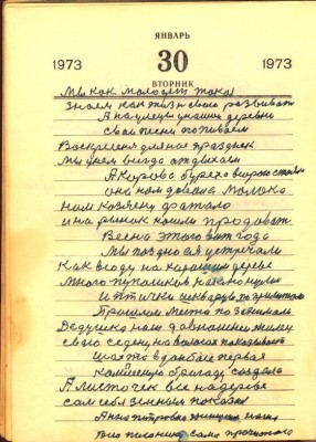STR030.JPG