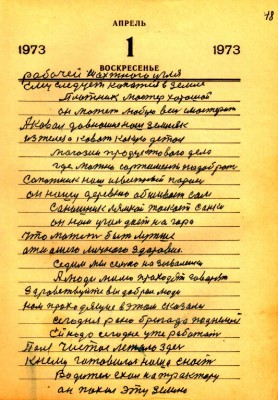 STR095.JPG