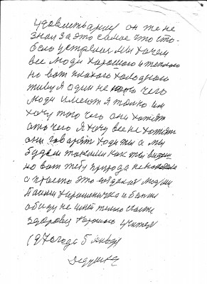 IMG.jpg (909.63 КБ) 13792 просмотра IMG.jpg