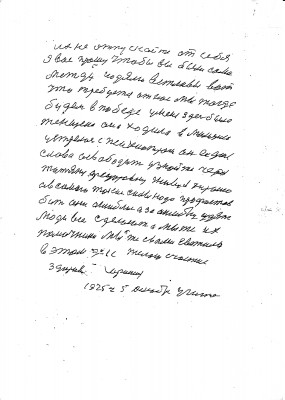 IMG_0064.jpg (657.95 КБ) 13780 просмотров IMG_0064.jpg