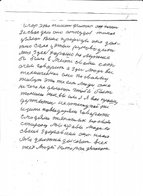 IMG_0063.jpg (777.17 КБ) 13617 просмотров IMG_0063.jpg