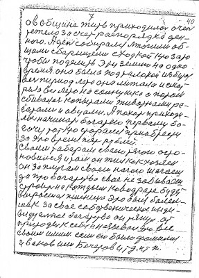 IMG_0109.jpg (1.5 МБ) 12952 просмотра IMG_0109.jpg