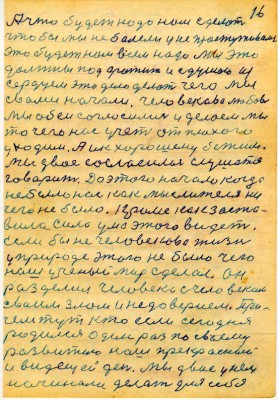 DAL016.JPG (145.8 КБ) 4626 просмотров DAL016.JPG