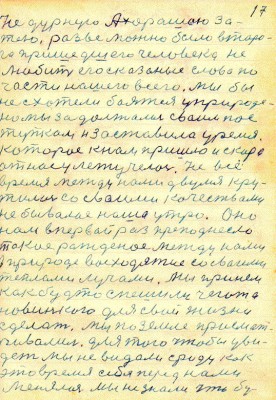 DAL017.JPG (175.15 КБ) 4621 просмотр DAL017.JPG