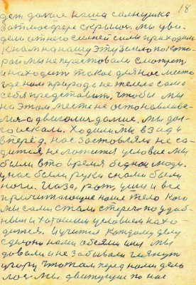 DAL018.JPG (190.75 КБ) 4627 просмотров DAL018.JPG