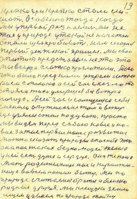 DAL019.JPG (170.7 КБ) 4621 просмотр DAL019.JPG