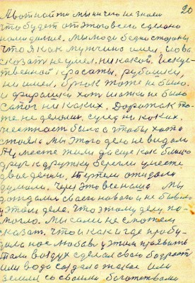 DAL020.JPG (185.45 КБ) 4620 просмотров DAL020.JPG