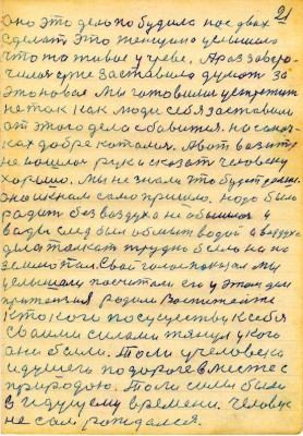 DAL021.JPG (144.08 КБ) 4623 просмотра DAL021.JPG