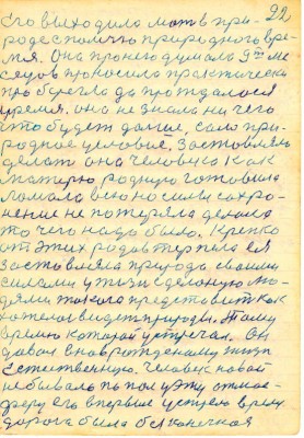 DAL022.JPG (135.41 КБ) 4617 просмотров DAL022.JPG