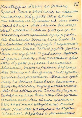 DAL023.JPG (136.95 КБ) 4623 просмотра DAL023.JPG