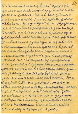 DAL024.JPG (141.95 КБ) 4618 просмотров DAL024.JPG