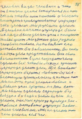 DAL025.JPG (135.72 КБ) 4623 просмотра DAL025.JPG