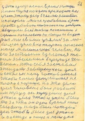 DAL026.JPG (136.27 КБ) 4625 просмотров DAL026.JPG