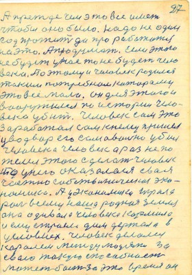 DAL027.JPG (138.73 КБ) 4624 просмотра DAL027.JPG