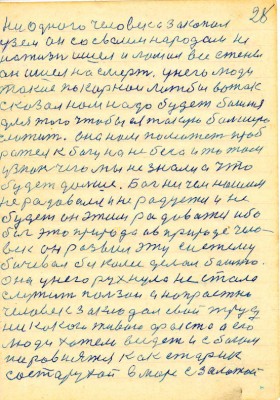 DAL028.JPG (135.22 КБ) 4618 просмотров DAL028.JPG