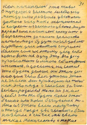 DAL031.JPG (149.87 КБ) 4809 просмотров DAL031.JPG