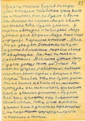 DAL033.JPG (140.86 КБ) 4809 просмотров DAL033.JPG